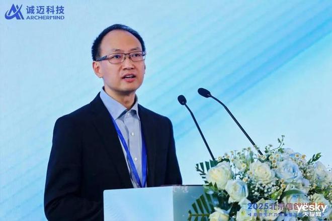 诚迈科技举办北京信创兴动力研讨会 为新质生产力注入强劲动能(图10)