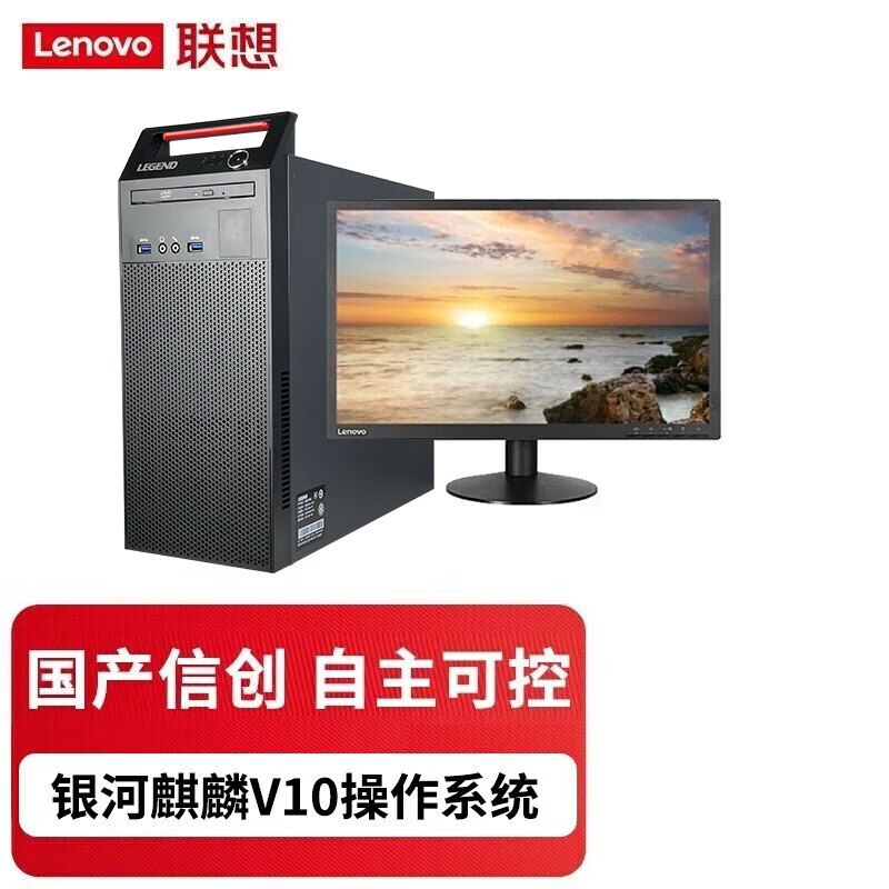 诚迈科技信创电脑首度通过DeepSeek适配测试提升国产软件信任度(图1)