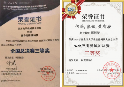 信创引领智启未来 — 中国高科信创产业学院等你来！(图4)