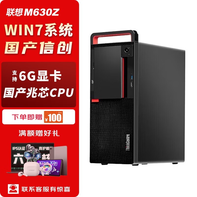 诚迈科技：信创与望龙电脑已成功部署DeepSeek平台提升智能安全体验(图1)