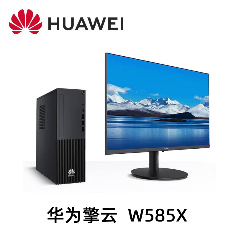 开年重磅！5款新一代信创台式机上手实测(图1)