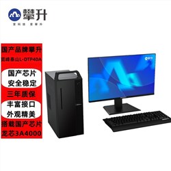 PC鸿蒙正式落地！国产操作系统实现新突破(图1)