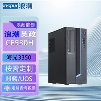 外贸优品中华行湖北站：攀升AIPC与国产电脑领航消费新风向(图1)