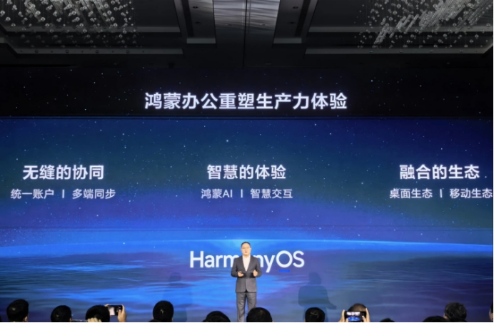 开源生态创新无限：铠大师基于OpenHarmony首发鸿蒙版虚拟机(图2)
