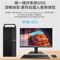 行业风口丨鸿蒙电脑发布在即全自研国产操作系统有望获信创市场较高份额机构建议关注这些产业链相关公司(图1)