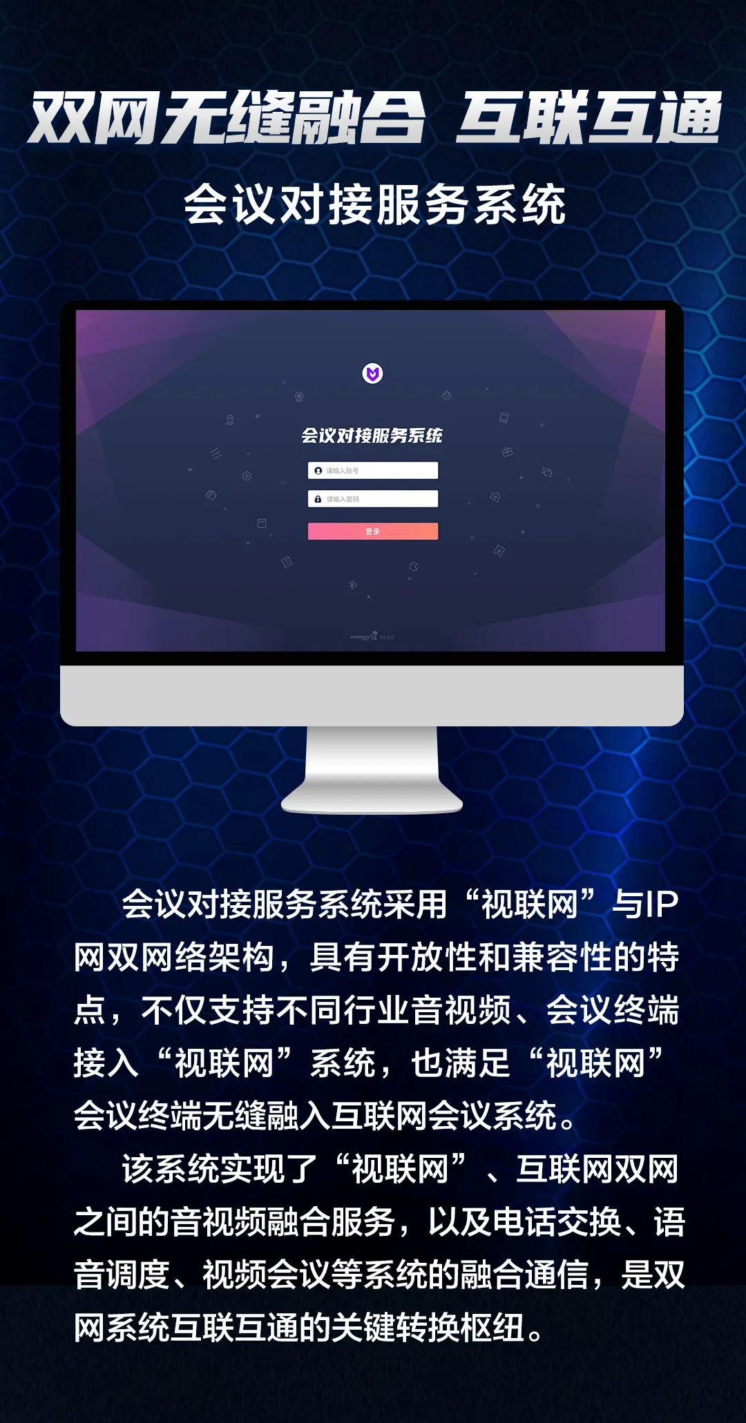 郑州航空港：加力布局信创与人工智能产业(图1)