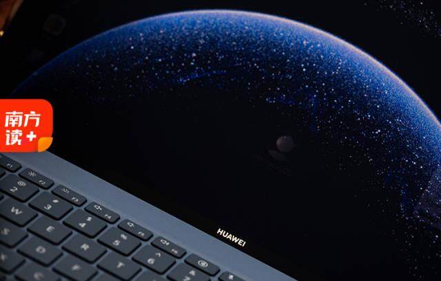 “Windows+Intel”不再垄断我的电脑！今天国产上位了(图1)