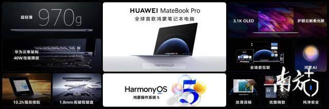 “Windows+Intel”不再垄断我的电脑！今天国产上位了(图5)