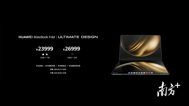 “Windows+Intel”不再垄断我的电脑！今天国产上位了(图4)