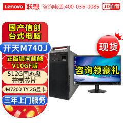 清华同方超锐 T40-Z70 信创笔记本发布搭载兆芯 KX-7000 处理器(图1)