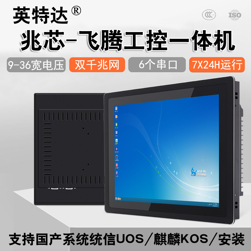 哪些国产信创服务器品牌荣登最新十大排行榜？(图1)