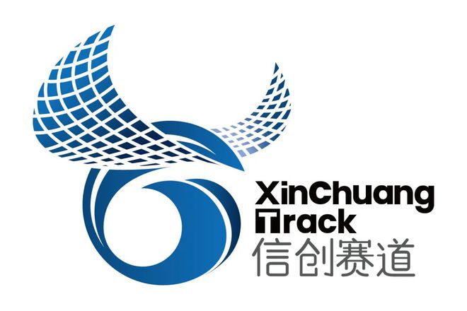 2025数字中国创新大赛 · 信创赛道赛事回顾及专业分析(图1)