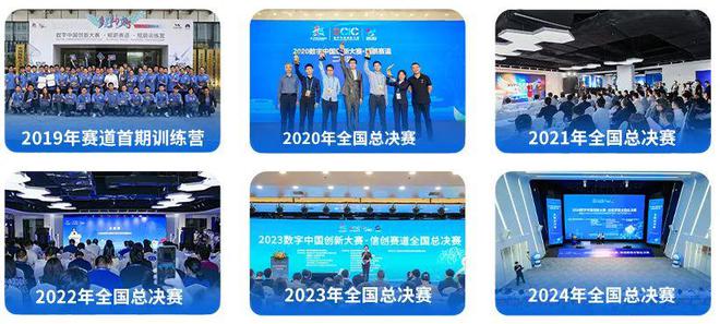 2025数字中国创新大赛 · 信创赛道赛事回顾及专业分析(图2)