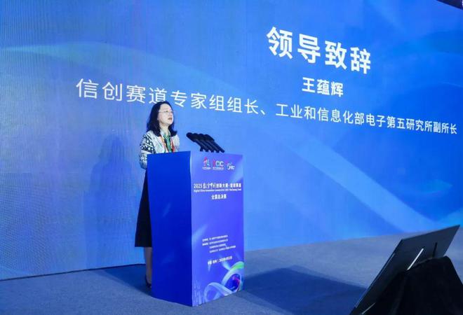 2025数字中国创新大赛 · 信创赛道赛事回顾及专业分析(图4)