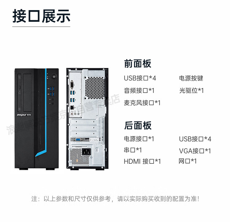 联想开天新M90zG1t信创AI PC隆重登场旗舰配置引领办公新时代！(图1)