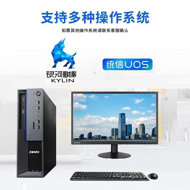 从芯片到应用层全栈信创适配！中关村科金打造垂类大模型国产化标杆加速行业智能化跃迁(图1)