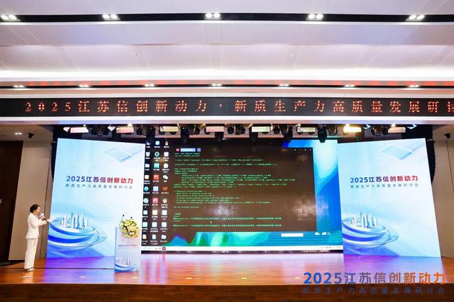 权威认证！诚迈信创电脑率先通过中国软件评测中心DeepSeek适配测试(图2)
