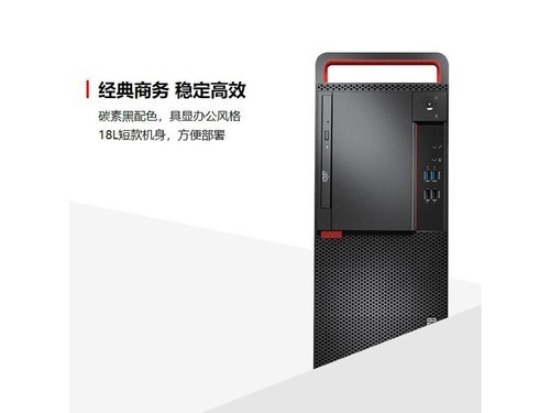 紫光UNISD3811G3台式机：性能与设计的完美结合令人期待的国产PC新选择(图1)