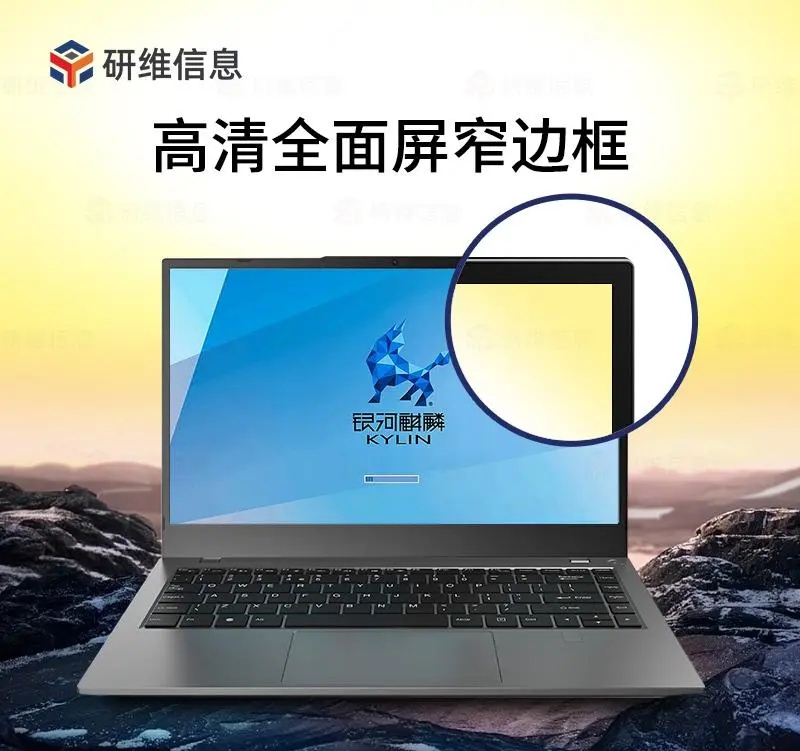 天风证券：麒麟信安（688152）-深耕国产服务器操作系统信创驱动加速成长pdf(图1)