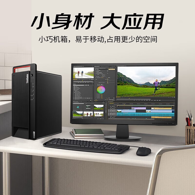 双网高性能信创电脑 派能信创PN-L630A稳定高效安全(图1)