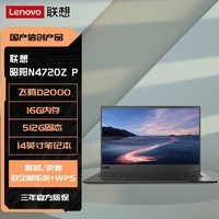 信息技术国产替代进程加速信创ETF（562570）助力布局产业链(图1)