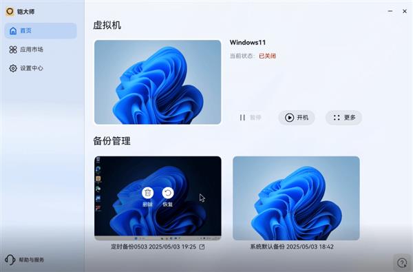预约超过19万台 华为鸿蒙电脑今日正式发售(图4)