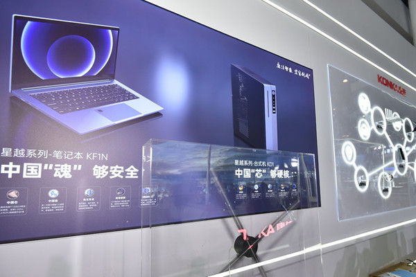 卓易信息：加征关税或加速国产替代进度(图1)