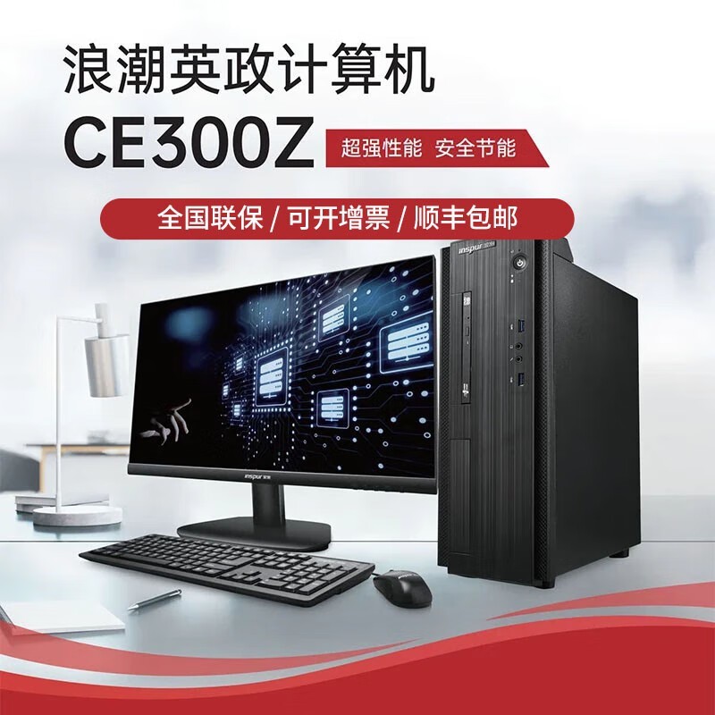 史上最完整鸿蒙PC概念股梳理：25万亿信创市场蓄势待发！(图1)