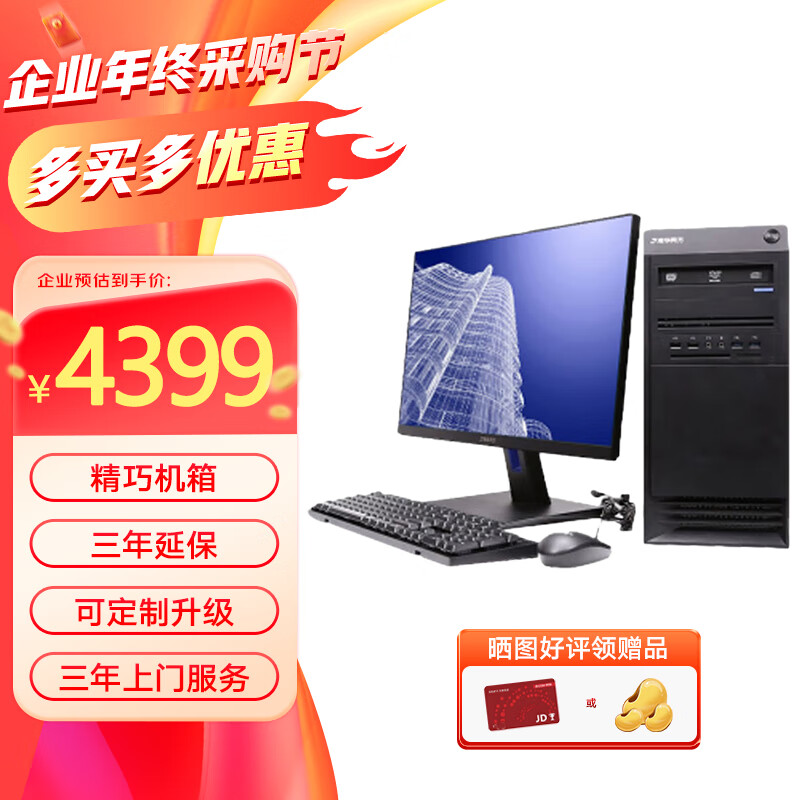 计算机行业2025年中期投资策略：AI赋能国产崛起(图1)