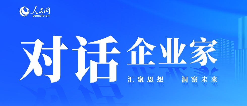 华清同创周侠：信创+AI融合创新 解码千行百业源动力(图2)