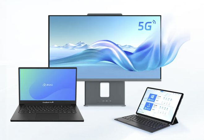 再迎智能升级“华丽转身”移动云电脑强势接入DeepSeek(图3)