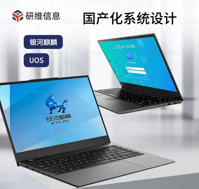 中国移动信创云电脑重磅发布！(图1)