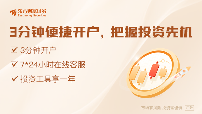 华为鸿蒙PC发布在即 相关概念股大涨！常山北明走出2连板 九联科技20%涨停(图1)