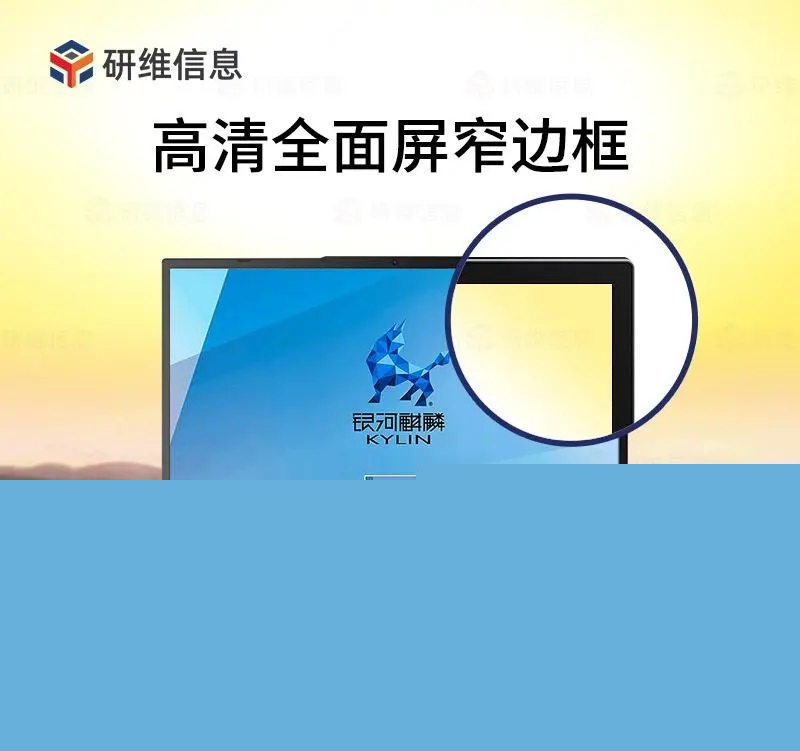联想开天重构信创生产力 从基础替代向高价值创造转型(图1)