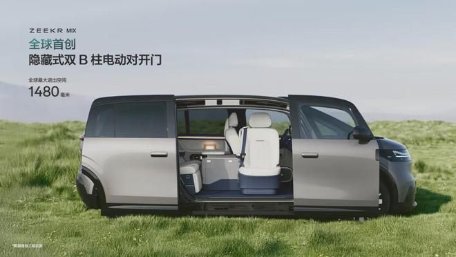 2026款零跑C10升级不加价实力越级家用选TA!(图5)