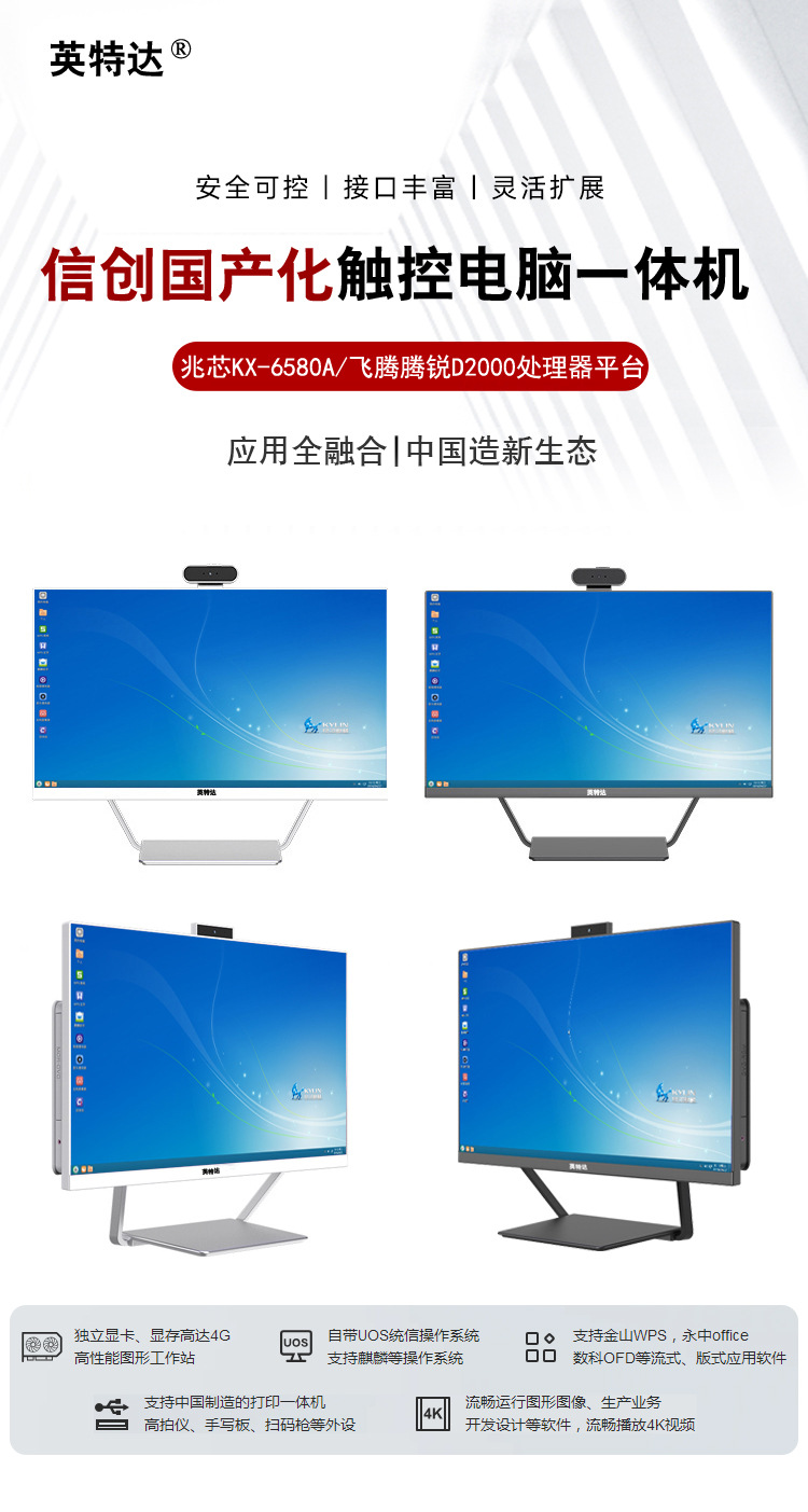 日本-北极星环保网(图1)