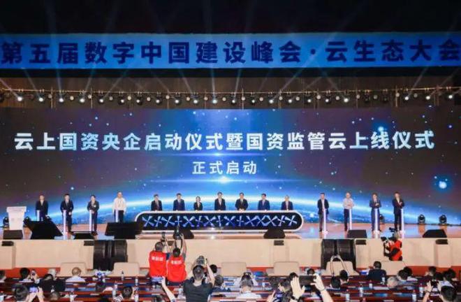 国资委钦点！中国电信联合中国电子搞大事！信创国家队横空出世！(图9)