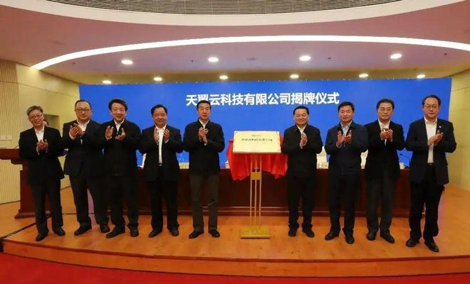国资委钦点！中国电信联合中国电子搞大事！信创国家队横空出世！(图8)