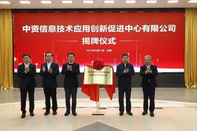 国资委钦点！中国电信联合中国电子搞大事！信创国家队横空出世！(图5)