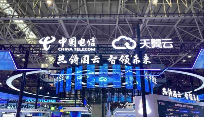 国资委钦点！中国电信联合中国电子搞大事！信创国家队横空出世！(图7)