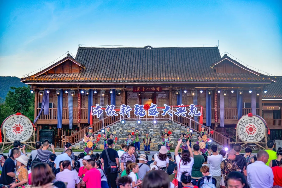 乡愁集市火了！布依祈福大典你来了吗？(图1)