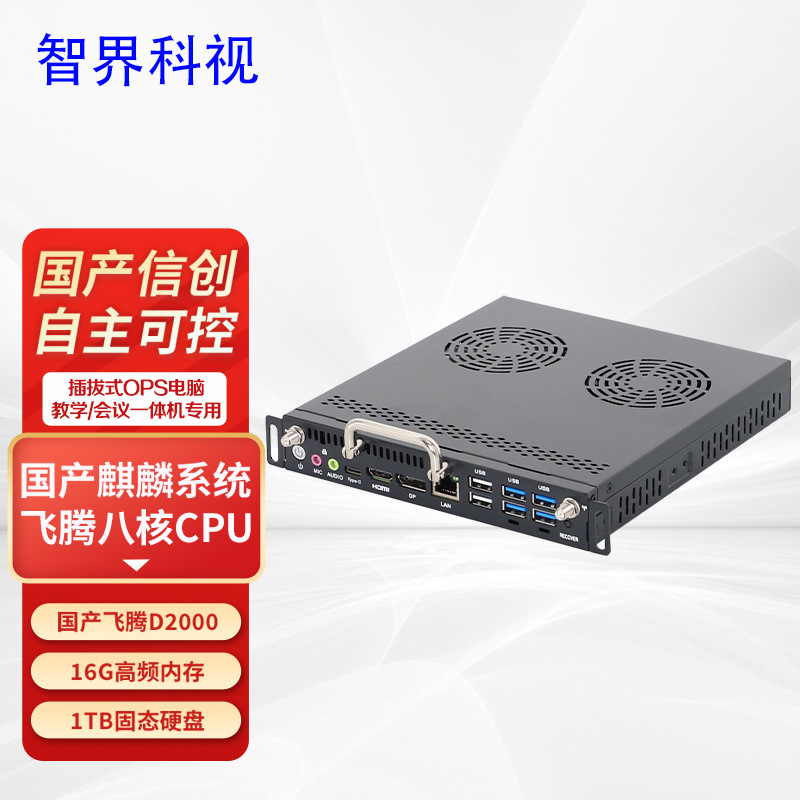 诚迈科技发布基于鸿志桌面操作系统和龙芯3A6000的开源鸿蒙电脑(图1)