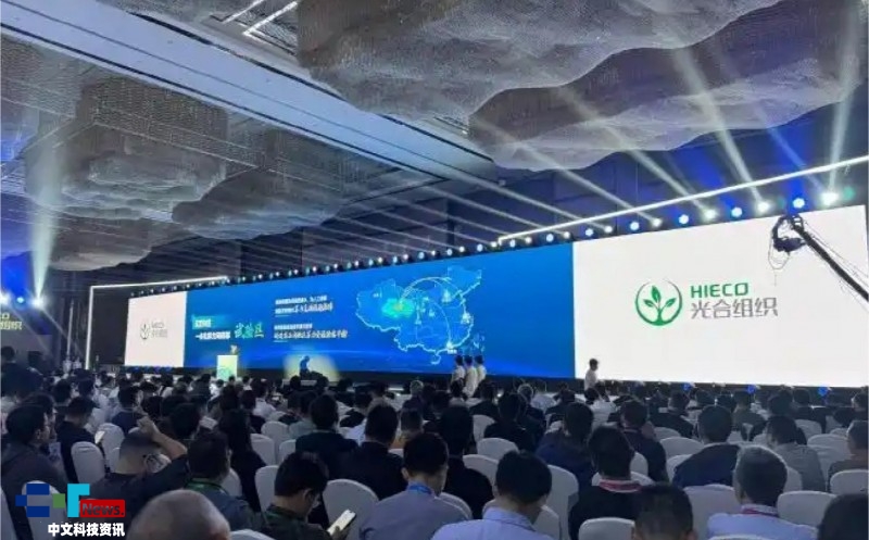 2025光合组织领导人大会在西宁召开 邦彦云 PC 获 “生态领航奖” 助力信创生态升级(图1)