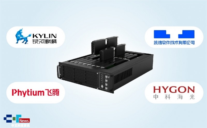 2025光合组织领导人大会在西宁召开 邦彦云 PC 获 “生态领航奖” 助力信创生态升级(图4)