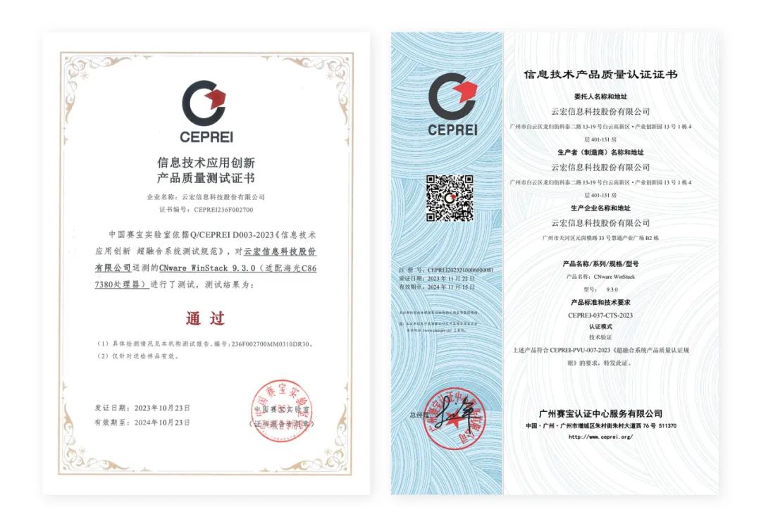 OBOO鸥柏丨ZC-H352广告发布盒信创国产芯片HDMI输出功能(图1)