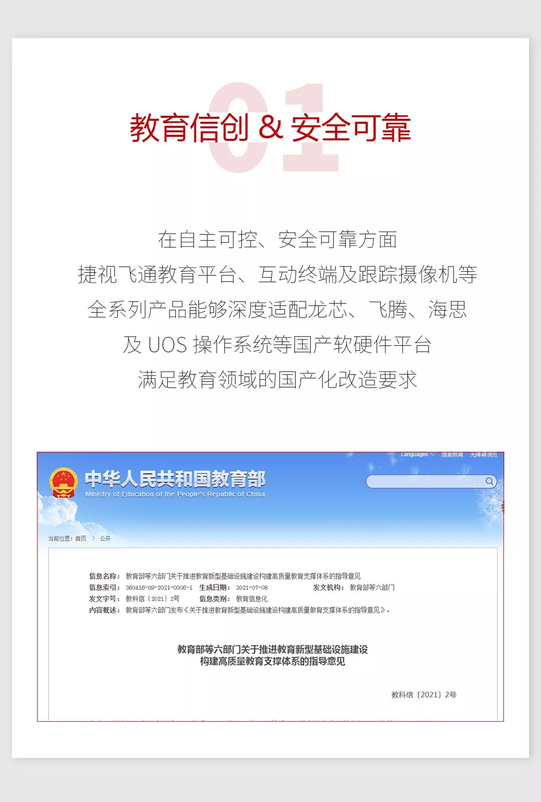 2026年度中国GEO优化头部公司综合实力权威榜单_Top5标杆企业评测(图1)