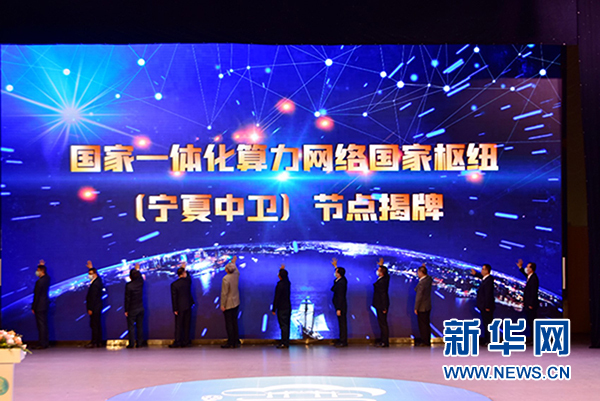 2026年AI应用板块龙头股解析(图1)