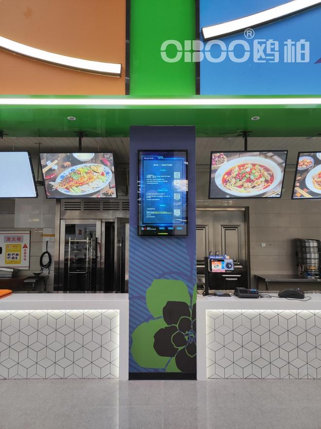 OBOO鸥柏丨国产信创显示屏85英寸飞腾D2000教育培训(图1)