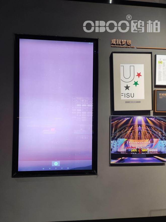 OBOO鸥柏丨国产信创显示屏85英寸飞腾D2000教育培训(图4)