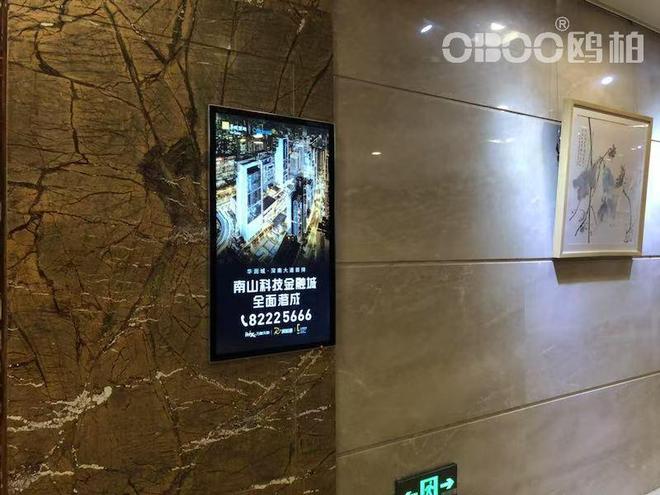 OBOO鸥柏丨国产信创显示屏85英寸飞腾D2000教育培训(图5)